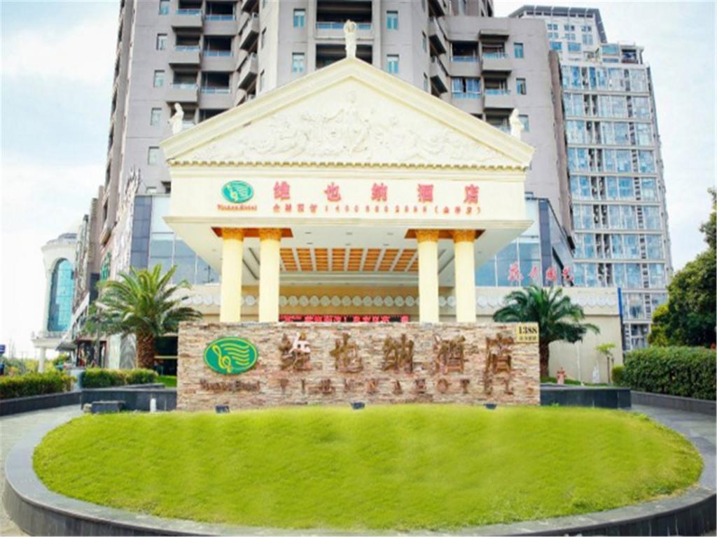 Vienna Hotel Shanghai Pudong Lujiazui Jinqiao ภายนอก รูปภาพ